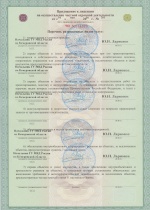 �������� �201 �� 16 ��� 2016� (����������)
