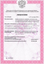 �������� �6-�/01638 �� 31 ������� 2013�.