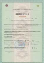 �������� �201 �� 16 ��� 2016�